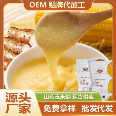 山東省金秋坊食品有限公司