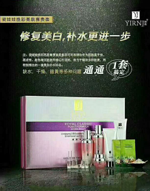 廣州九微生物科技有限公司