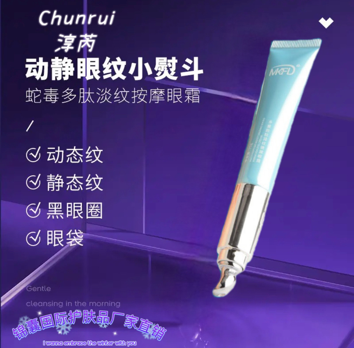 廣州錦囊國際化妝品有限公司