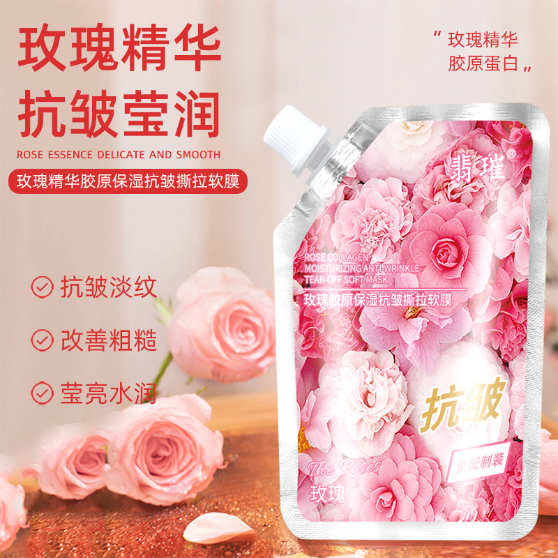 廣東嬌琪化妝品有限公司