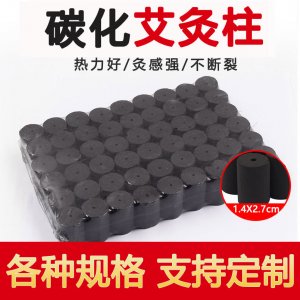 南陽凡艾堂艾制品有限公司