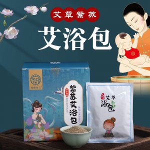 南陽艾益邦艾業有限公司