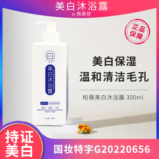 廣州市秀語化妝品有限公司