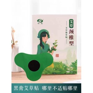 河南綠瑩艾草制藥有限公司