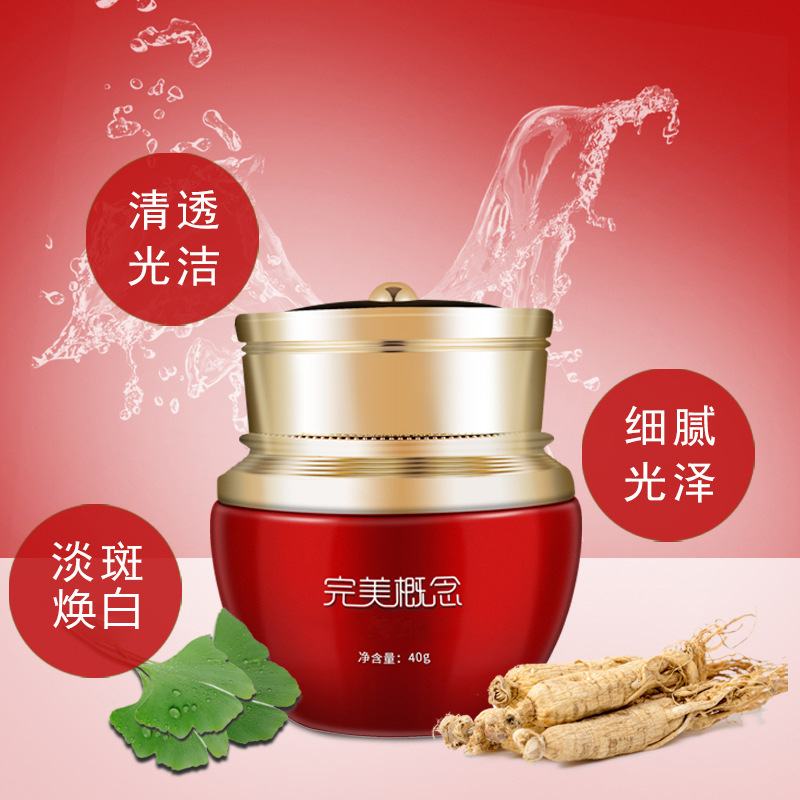 普寧市神州化妝品有限公司