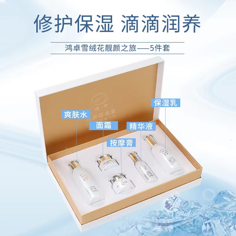 廣州頤遵生物科技有限公司