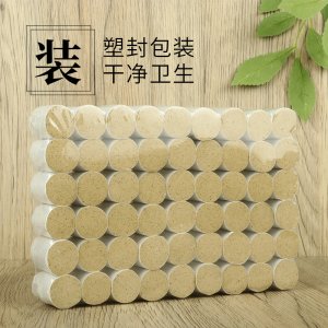 南陽中草堂生物科技有限公司