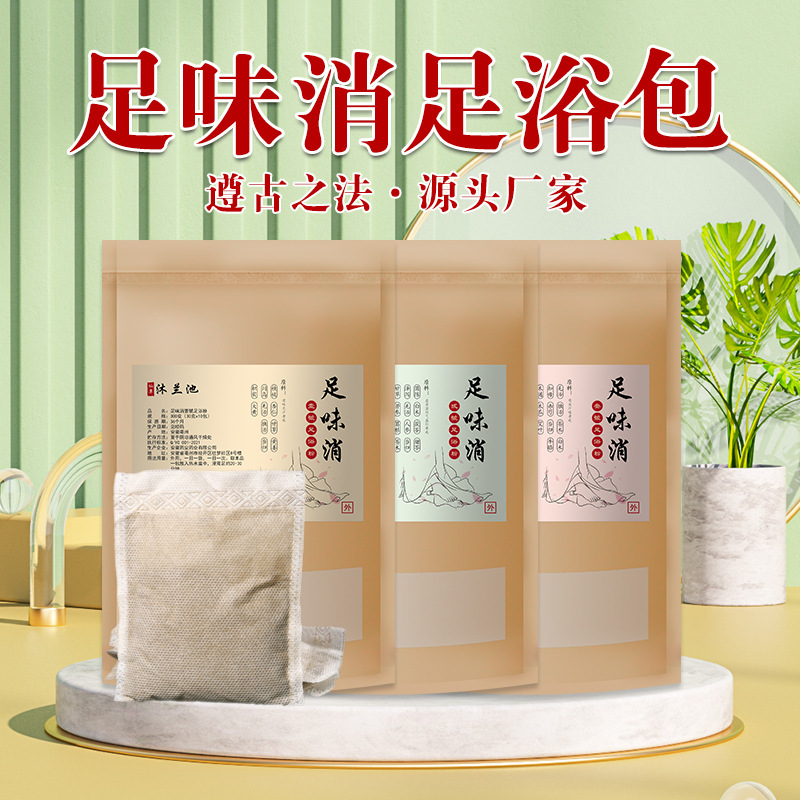 安徽藥塵藥業有限公司