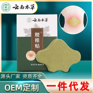 南陽常健生物科技有限公司