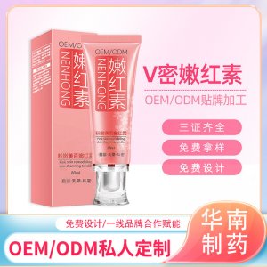 廣州銘鈺生物科技有限公司