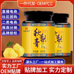 安徽百潤堂生物科技有限公司