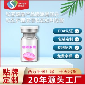 深圳市思恩騰科技有限公司