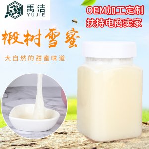 淮安禹潔農副產品有限公司