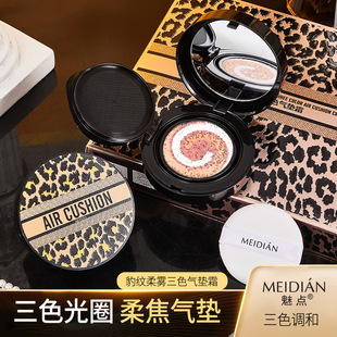 廣州市儷妍生物科技有限公司