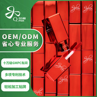 廣州品赫化妝品有限公司