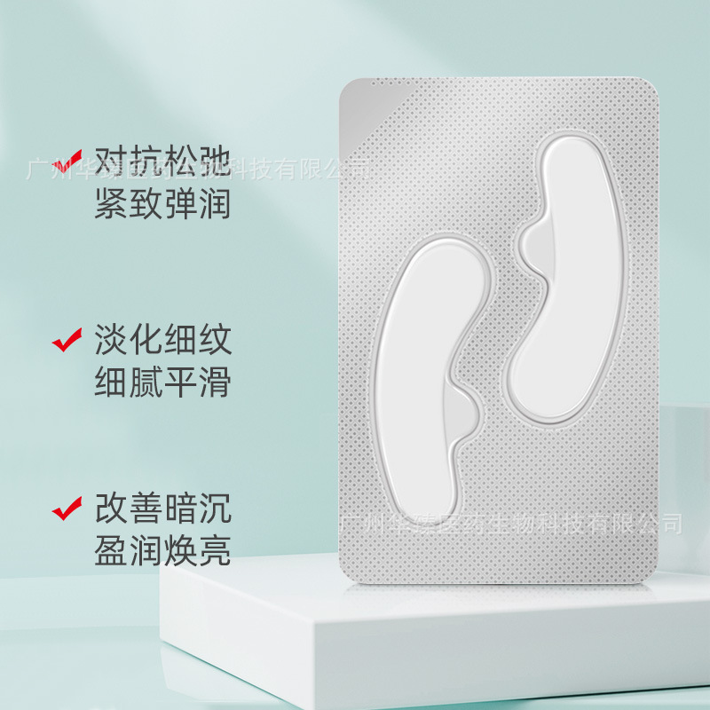 廣州華臻醫藥生物科技有限公司