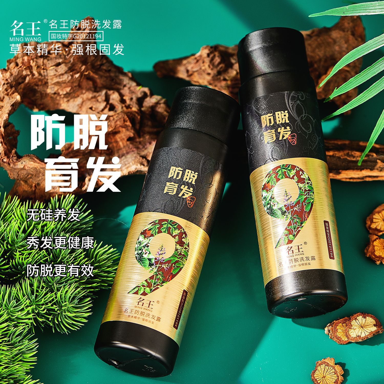 汕頭市唯美匯生物科技有限公司