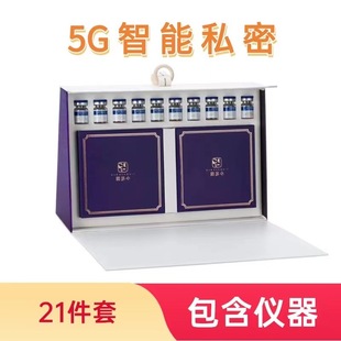 丹妮森(廣州)創(chuàng)新科技有限公司