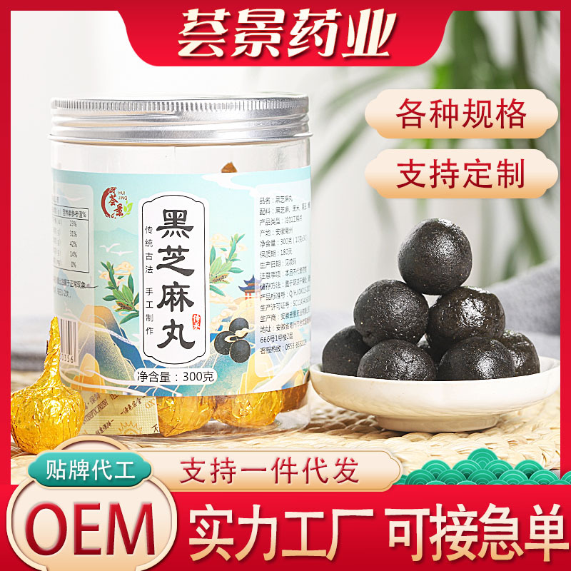 安徽薈景藥業有限公司