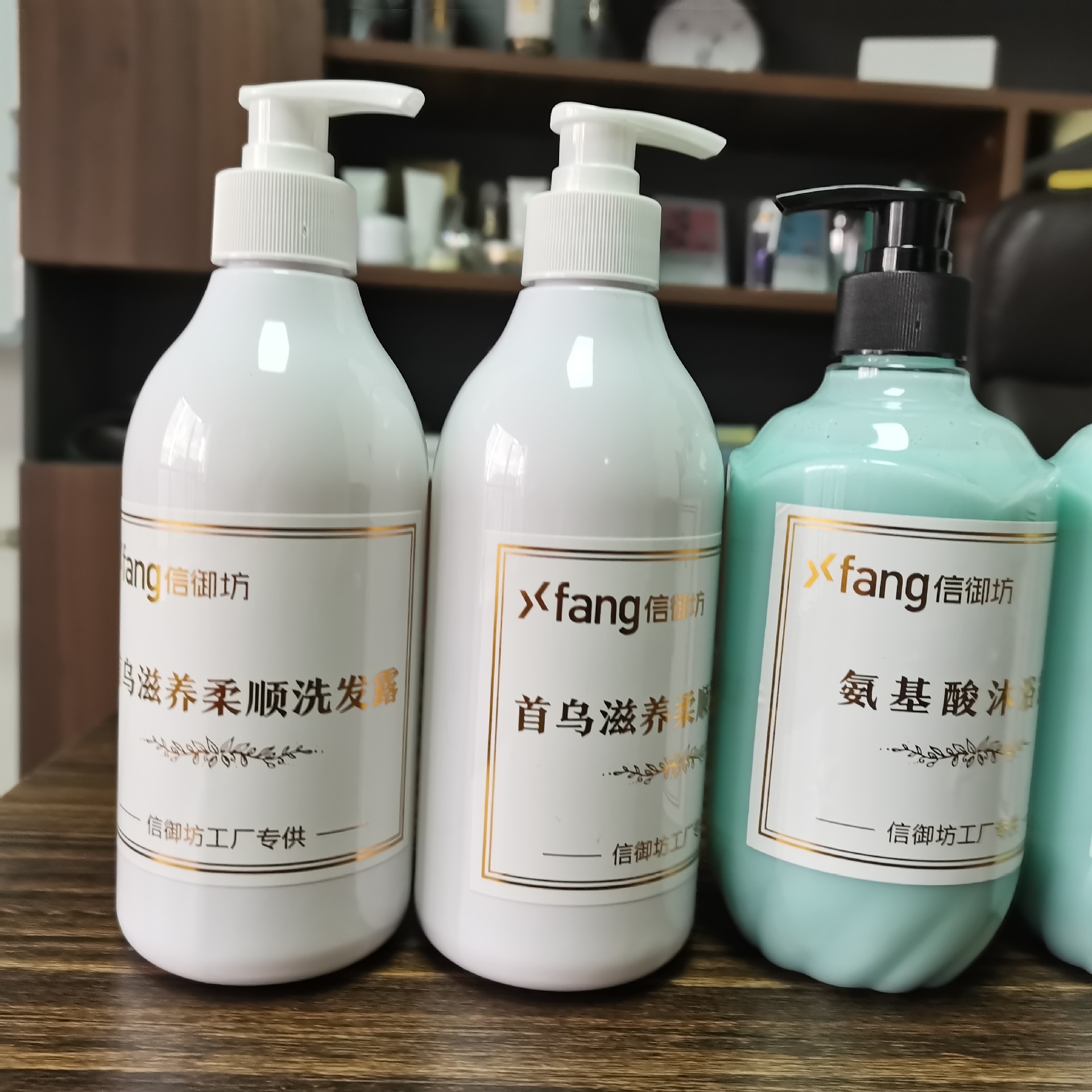 廣州醫科化妝品有限公司