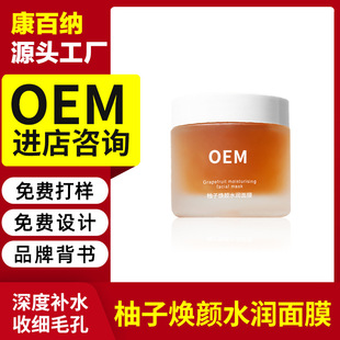 廣東康百納生物科技有限公司