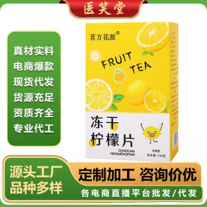 亳州市醫笑堂藥業有限公司