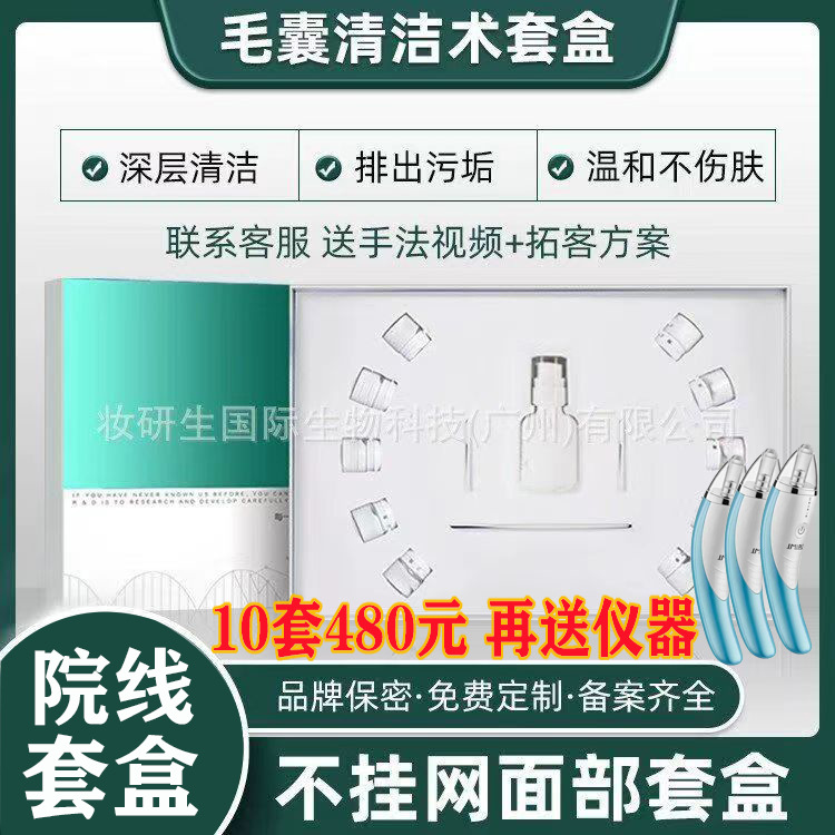 贛州蘭菲化妝品有限公司