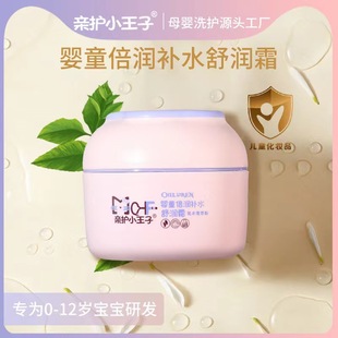 廣州壬泓潔生物科技有限公司