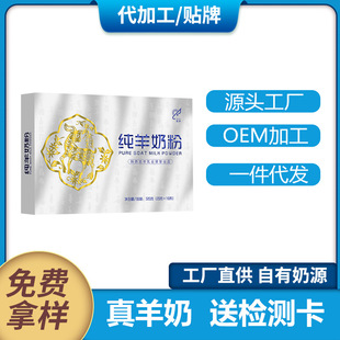 陜西志羊乳業(yè)有限公司