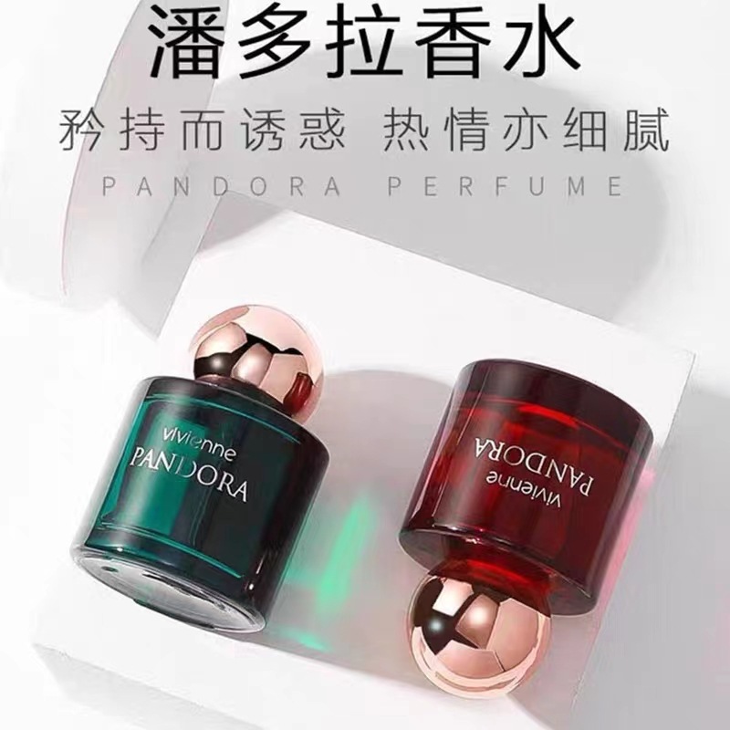 廣州雅利婷化妝品廠