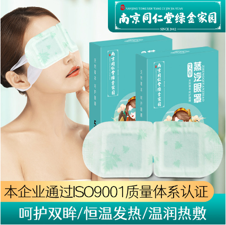 南陽艾足坊艾草集團有限公司