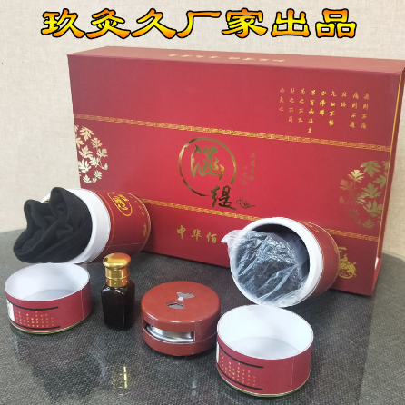 南陽玖灸久艾業有限公司