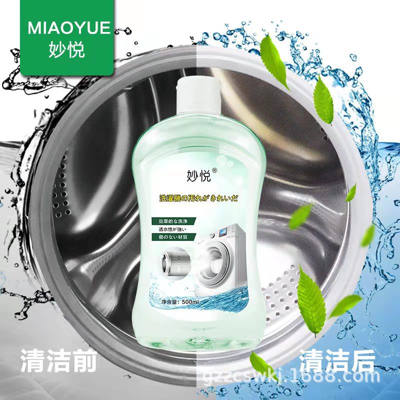 廣州琢彩生物科技有限公司