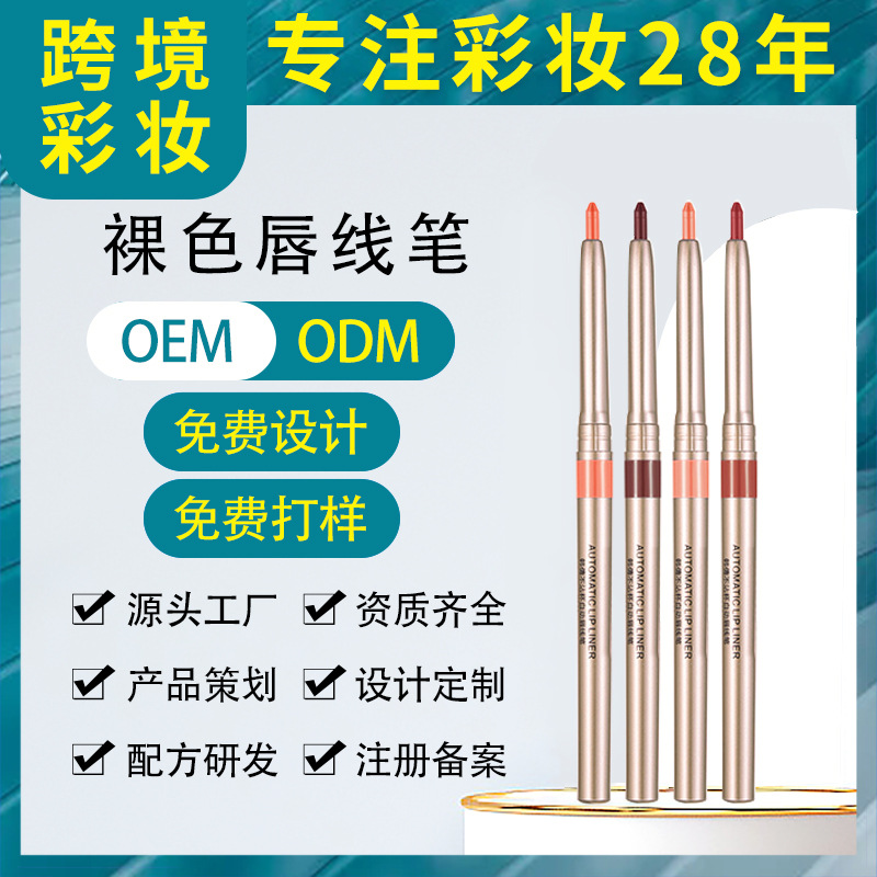 廣州艾美莉化妝品有限公司