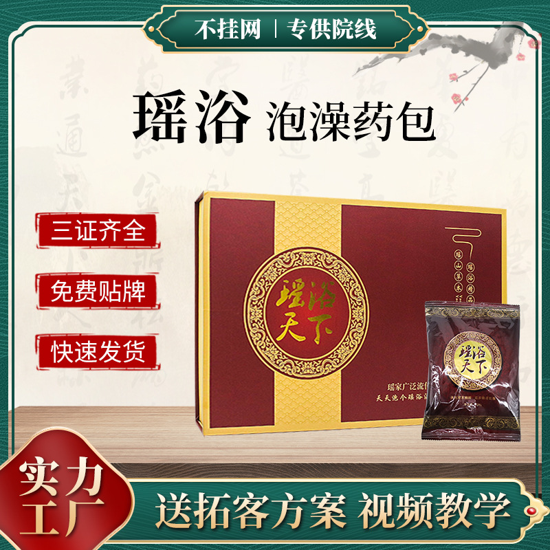 廣州瑞宸生物科技有限公司