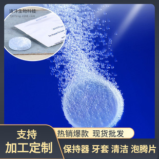 福州迪灃生物科技有限公司