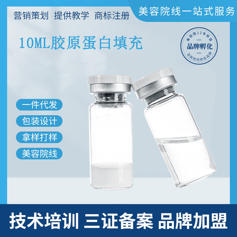 廣州佰魅醫藥科技有限公司