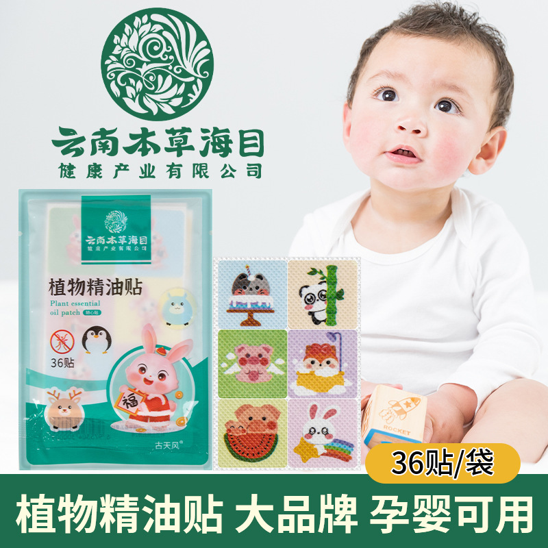 鎮平縣全是艾個人護理用品廠