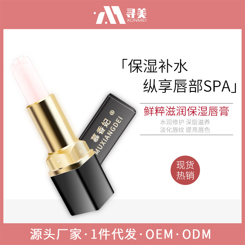 廣州尋美生物科技有限公司