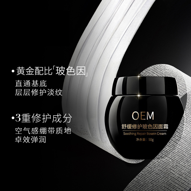 深圳市寶安區雅蜜蒂化妝品廠