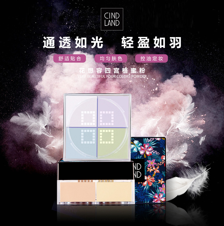 廣州市云詩生物科技有限公司