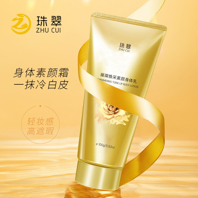 廣州天萱日用品有限公司