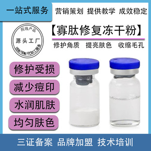 廣州俏之源生物科技有限公司