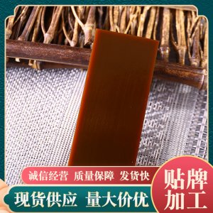 山東懿膠堂阿膠制品有限公司