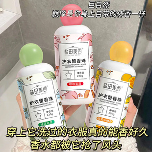 廣州潔克日化科技有限公司