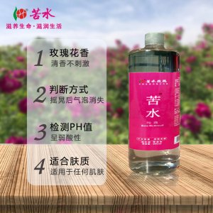 甘肅苦水玫瑰產(chǎn)業(yè)有限公司