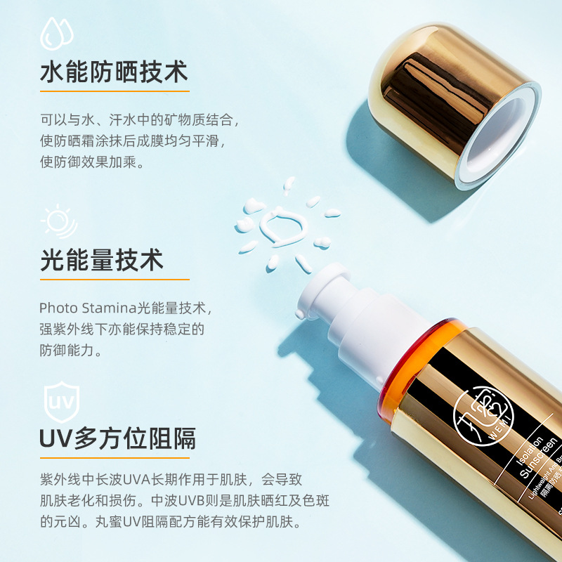 廣州陌妝化妝品集團有限公司