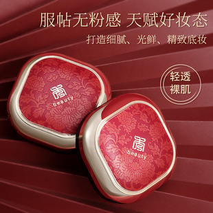 廣州美嘉秀化妝品有限公司