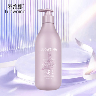 廣州倩蔻化妝品有限公司