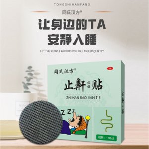 河南省方巧藥業有限公司